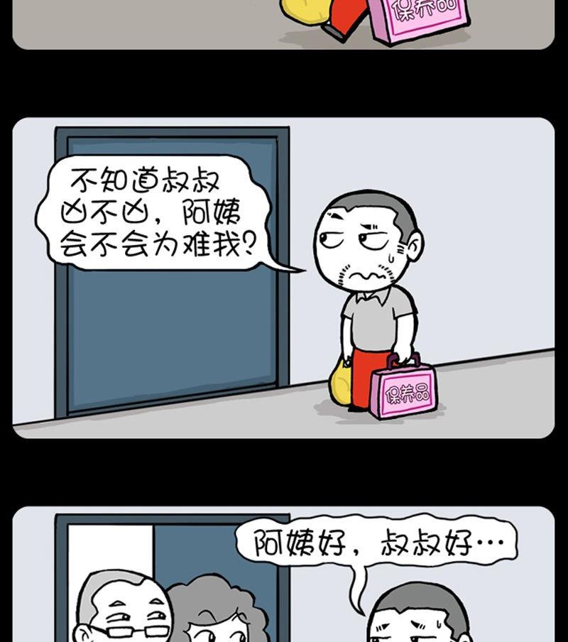 第116话-第116话