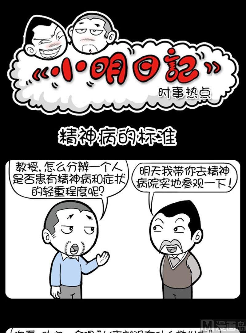 第118话-第118话