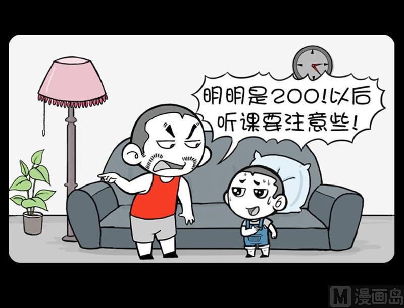 第122话-第122话