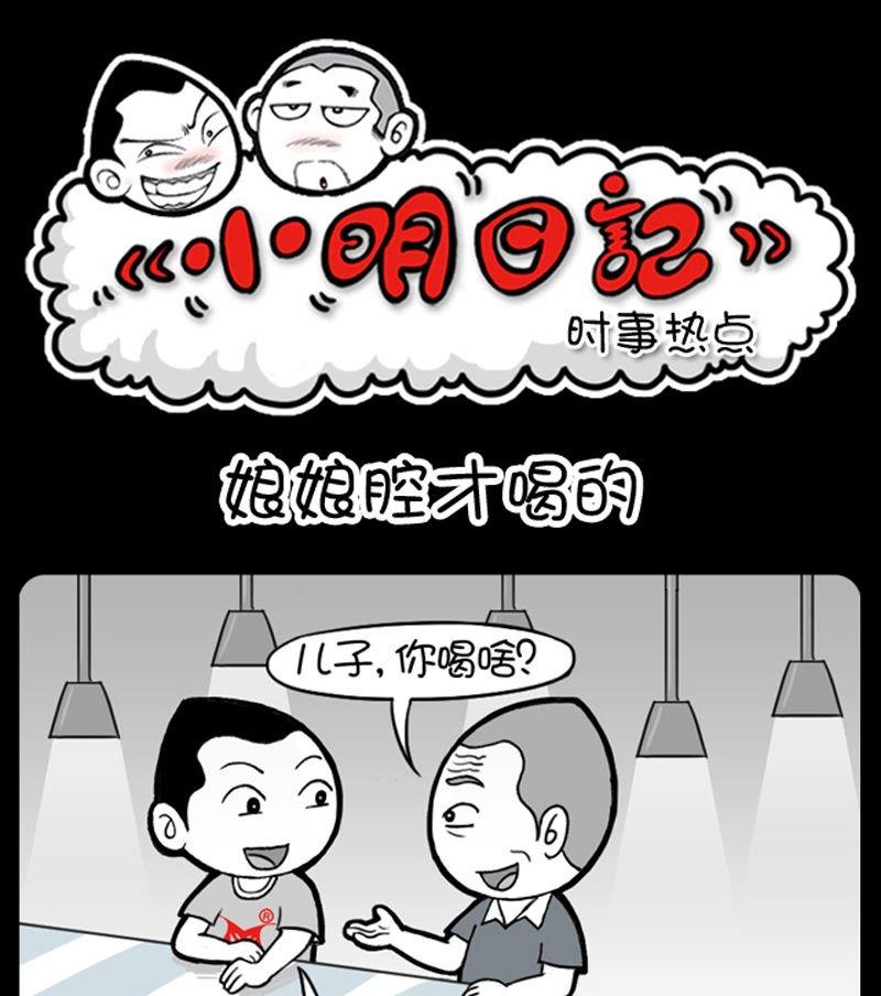 第124话-第124话