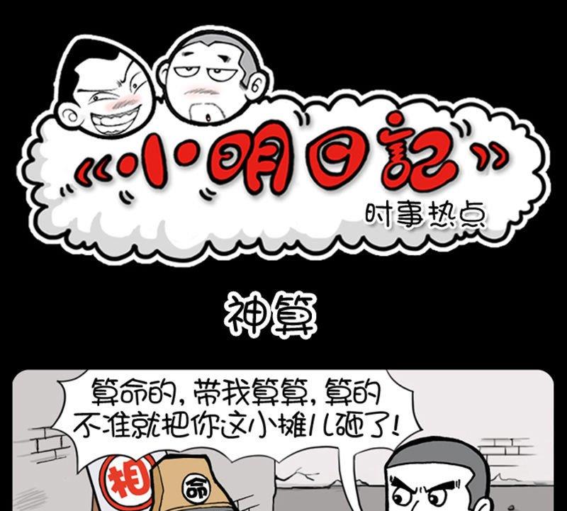 第126话-第126话