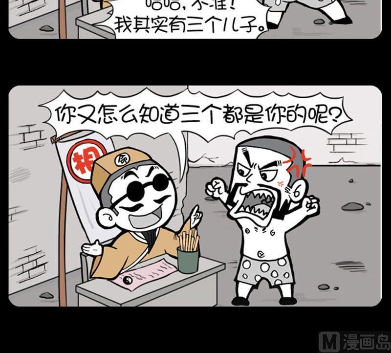 第126话-第126话