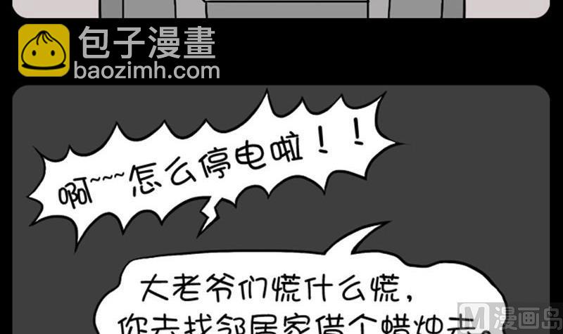 第128话-第128话