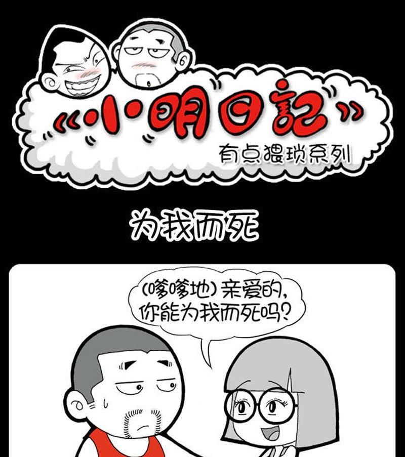 第130话-第130话
