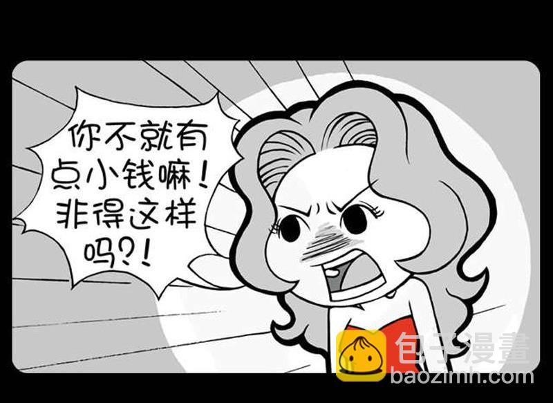 第14话抢雨伞-第14话