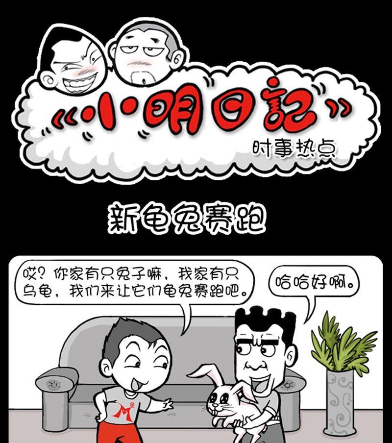 第132话-第132话