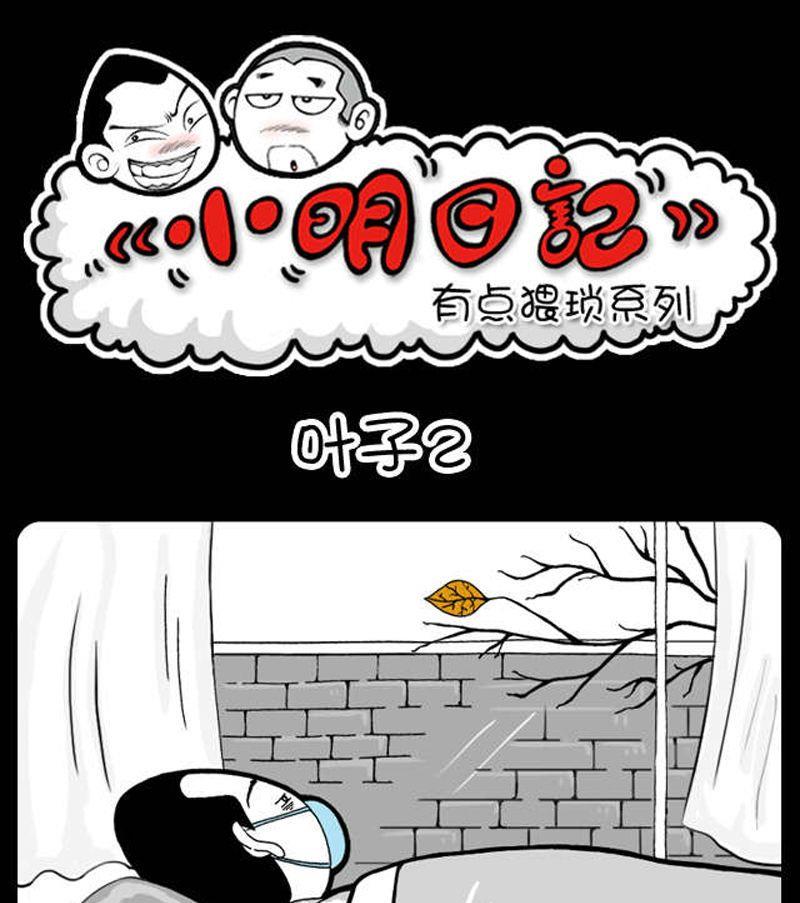 第134话-第134话