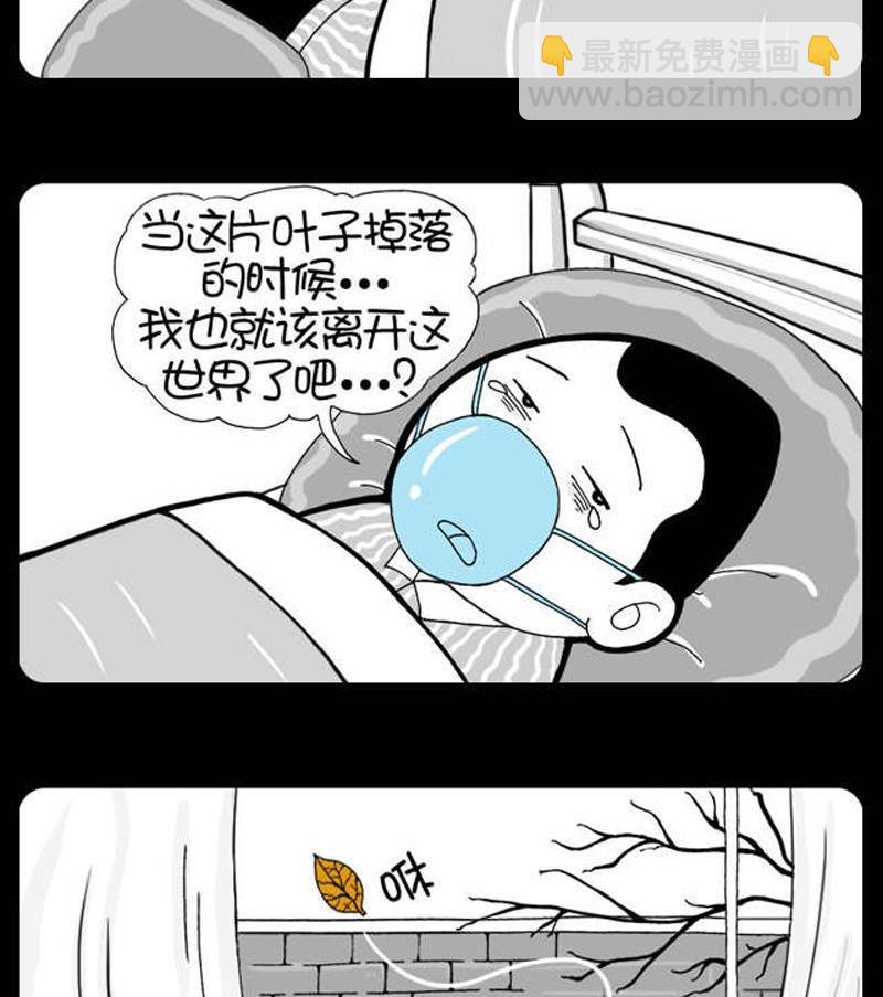 第134话-第134话