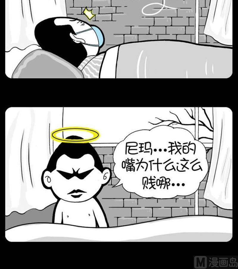 第134话-第134话