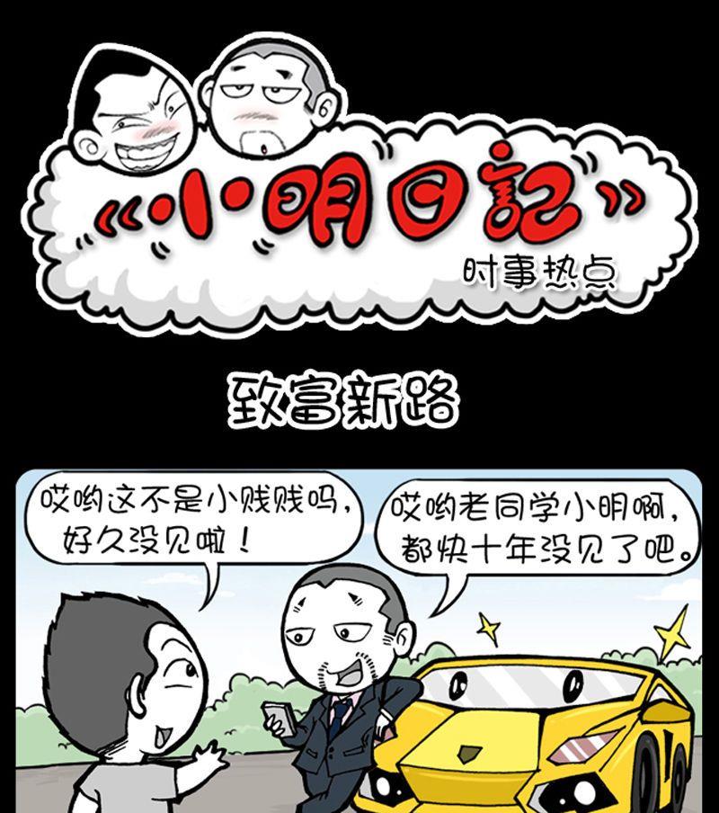 第136话-第136话