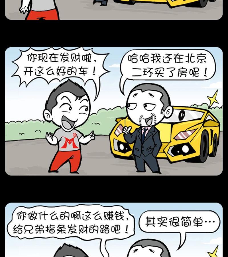 第136话-第136话