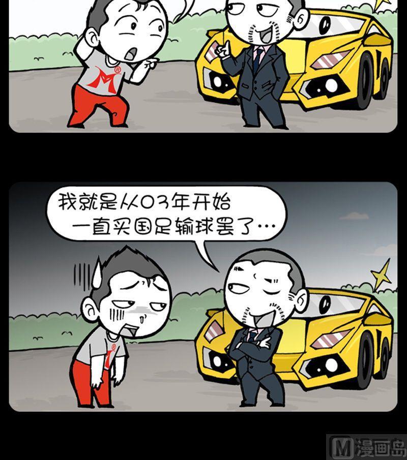 第136话-第136话