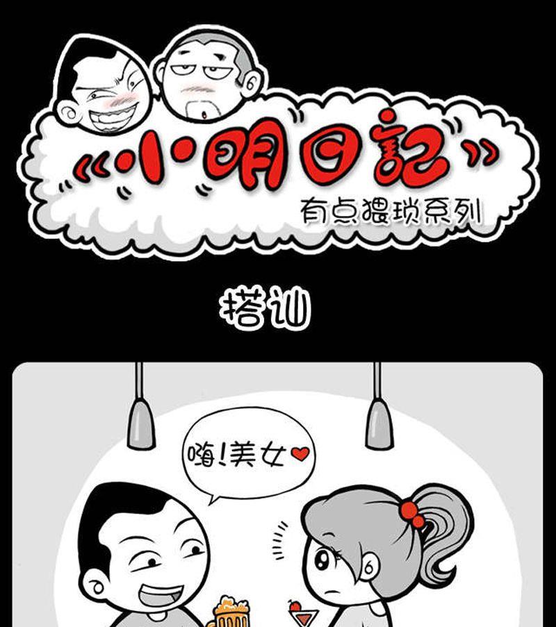第138话-第138话