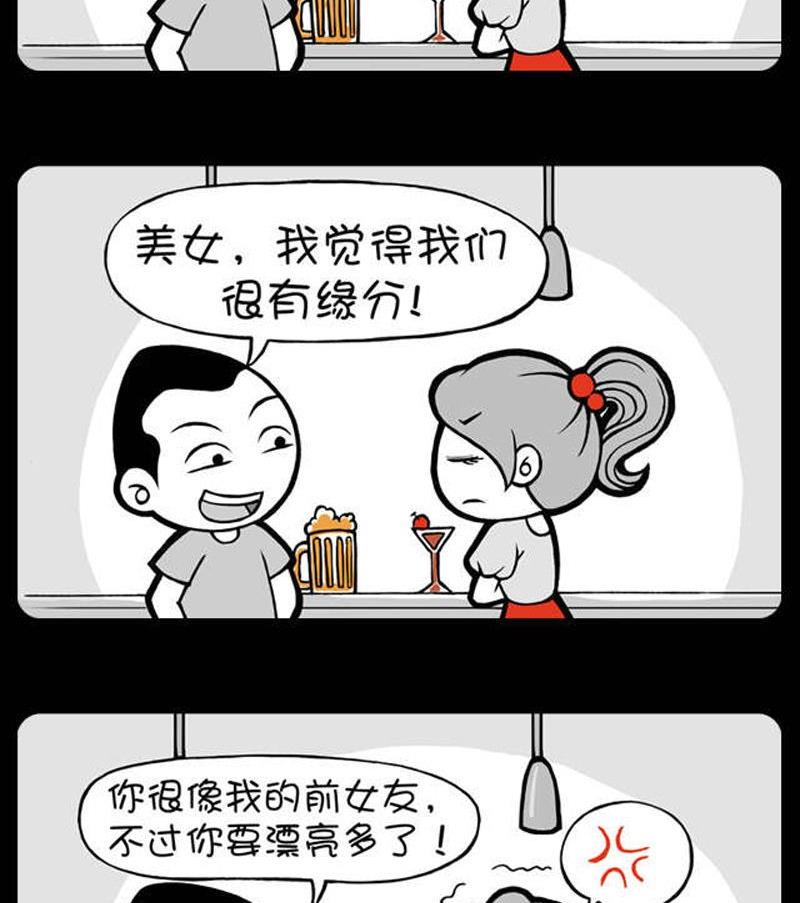 第138话-第138话
