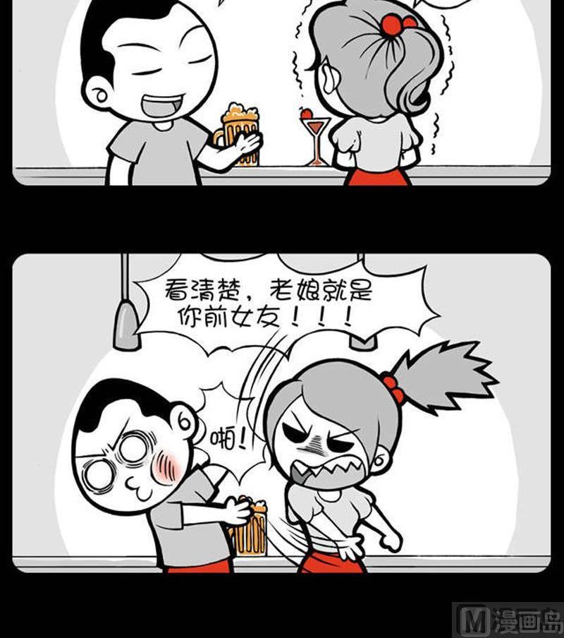 第138话-第138话