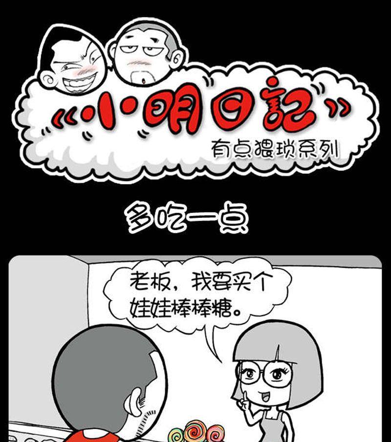 第140话-第140话
