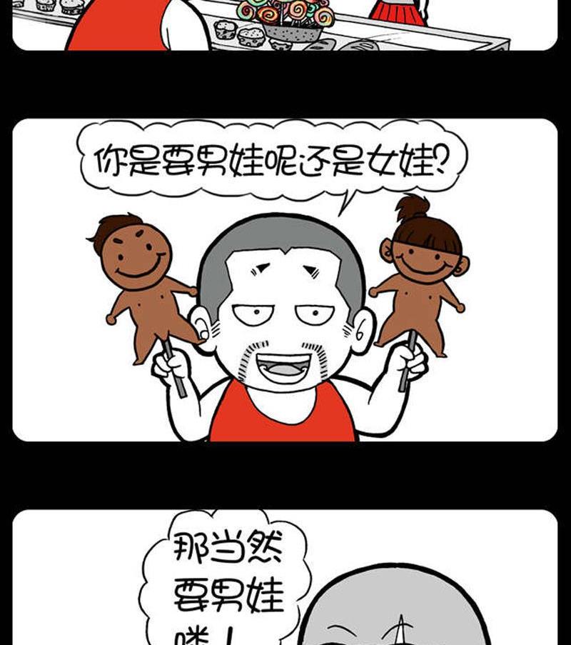 第140话-第140话