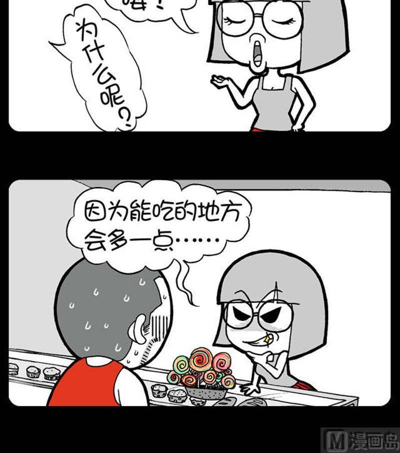 第140话-第140话