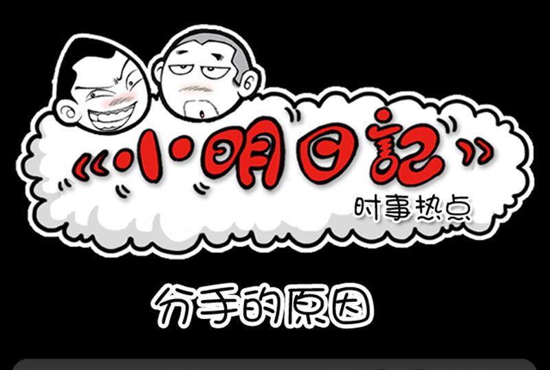 第142话-第142话