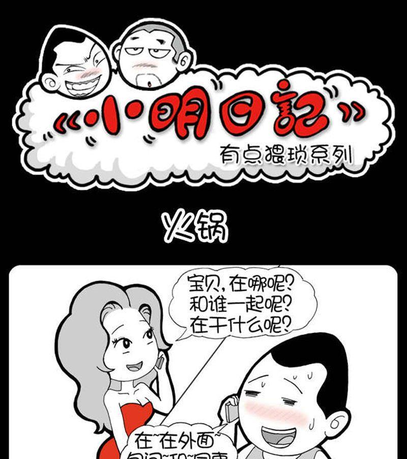 第144话-第144话
