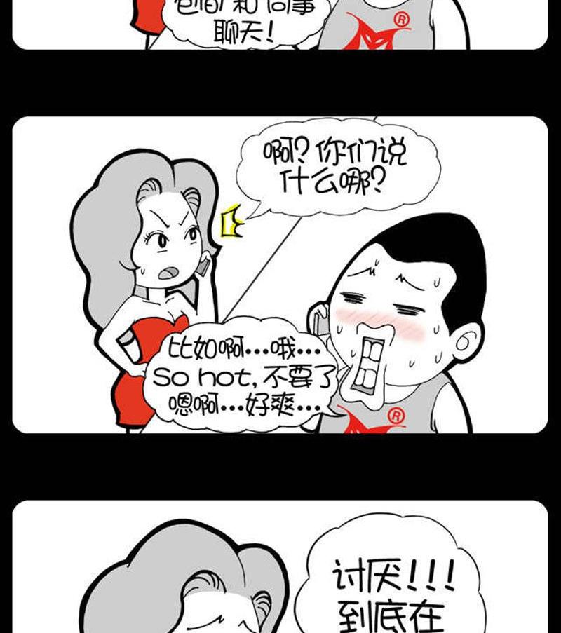 第144话-第144话