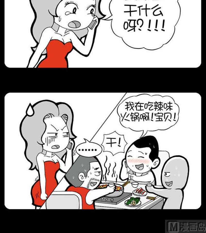 第144话-第144话