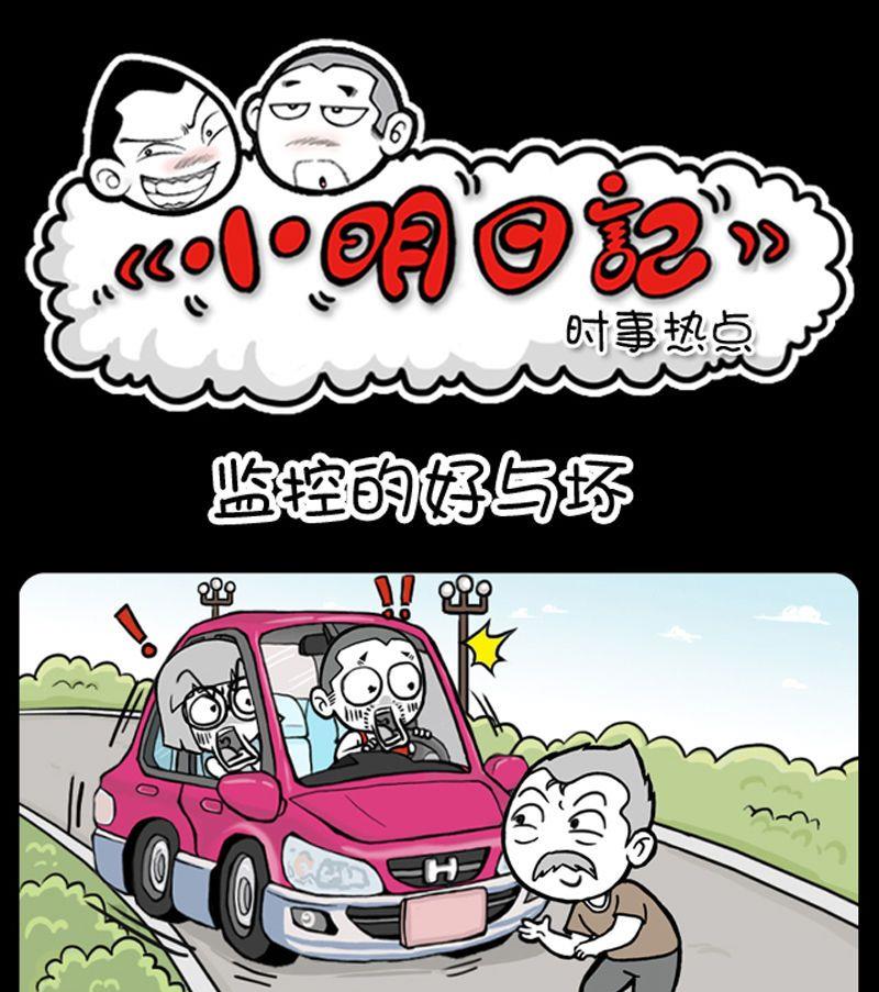 第146话-第146话