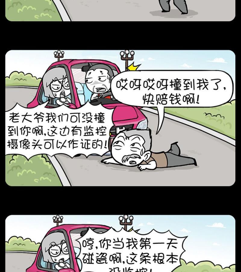第146话-第146话