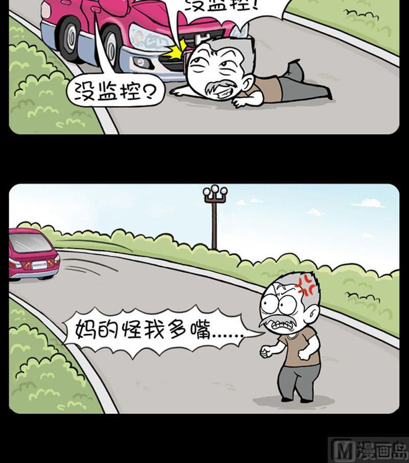 第146话-第146话