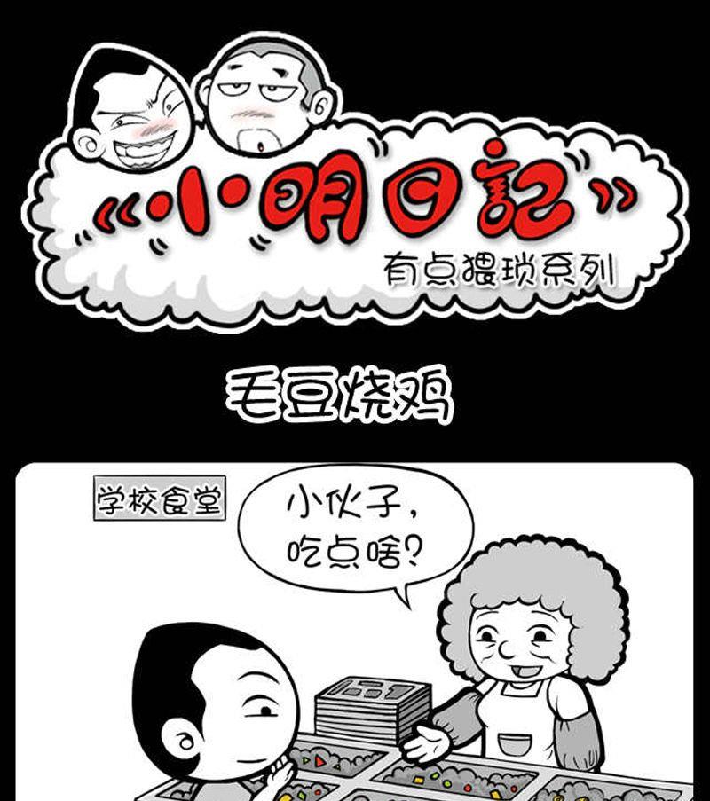 第148话-第148话