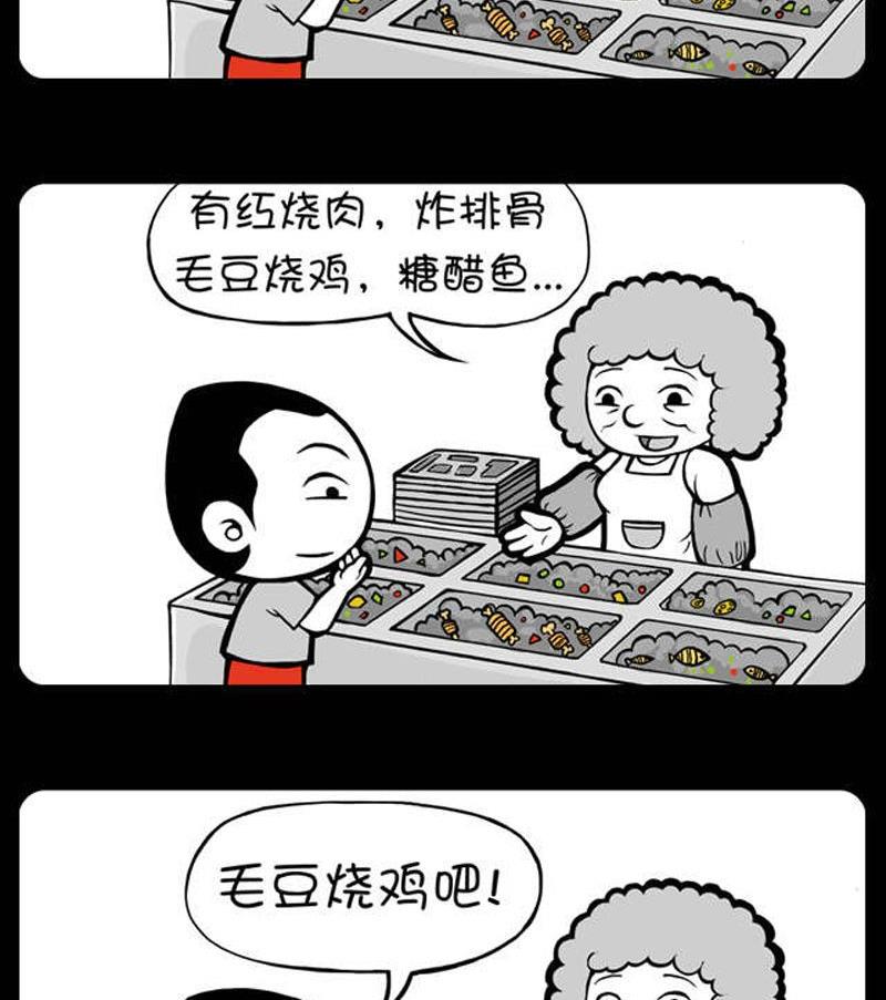 第148话-第148话