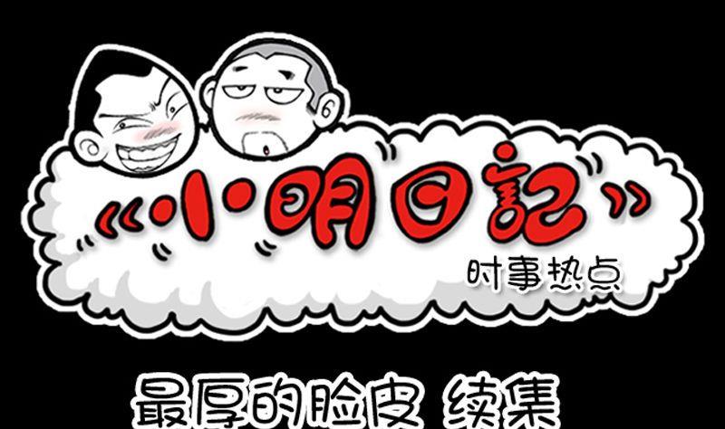 第150话-第150话