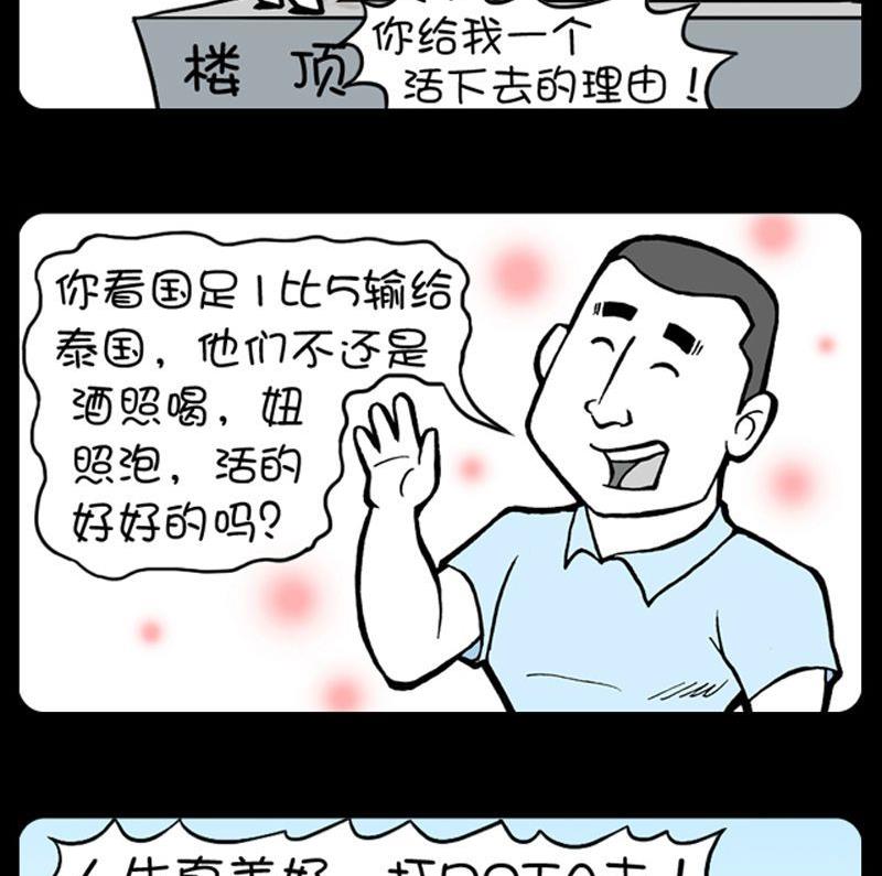 第150话-第150话