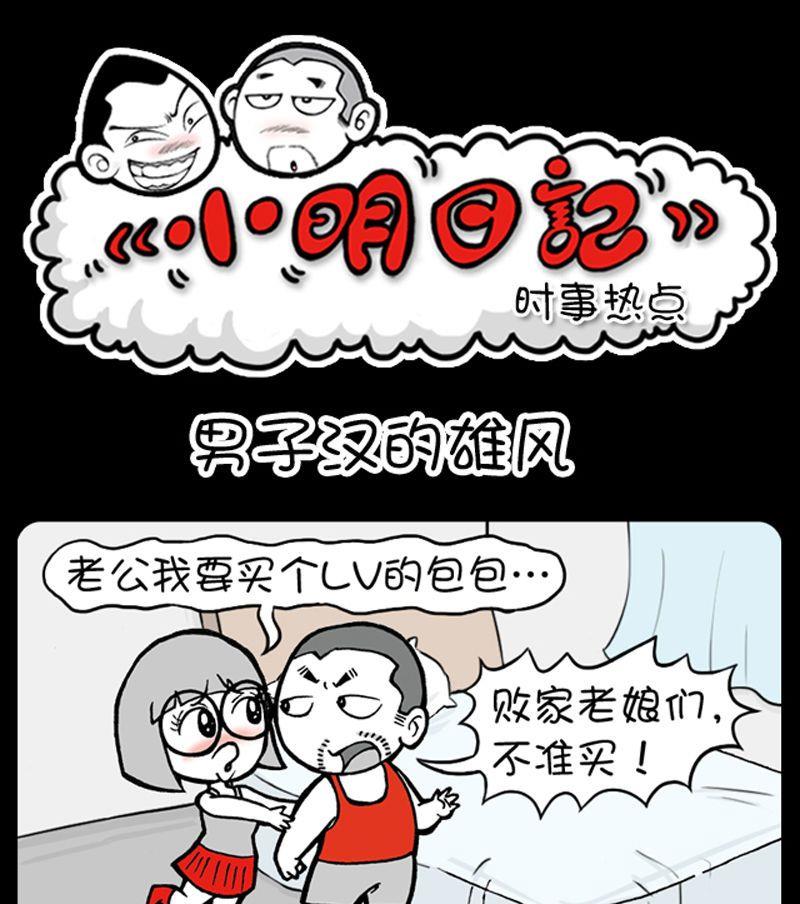 第152话-第152话
