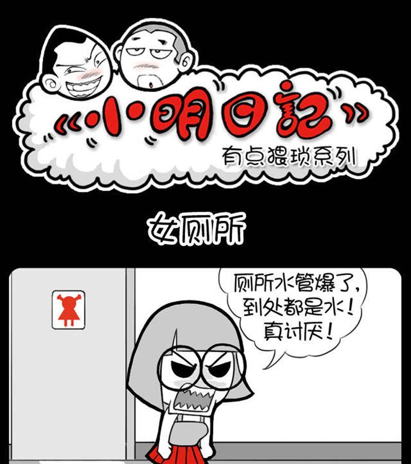 第154话-第154话