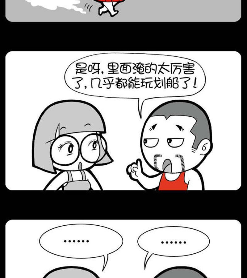 第154话-第154话