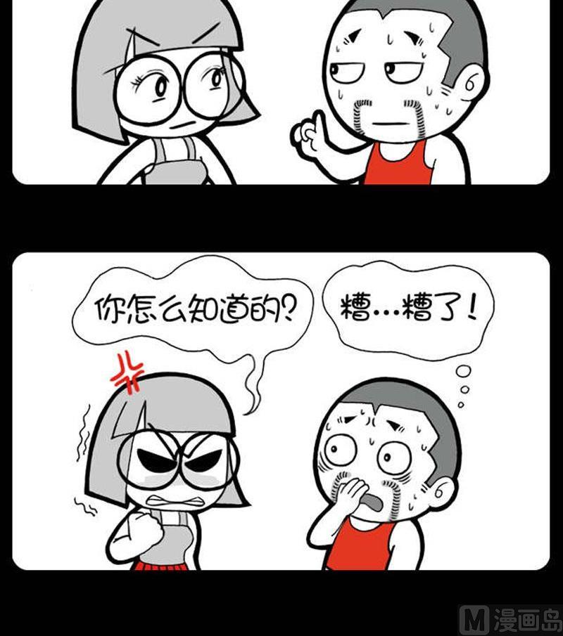第154话-第154话