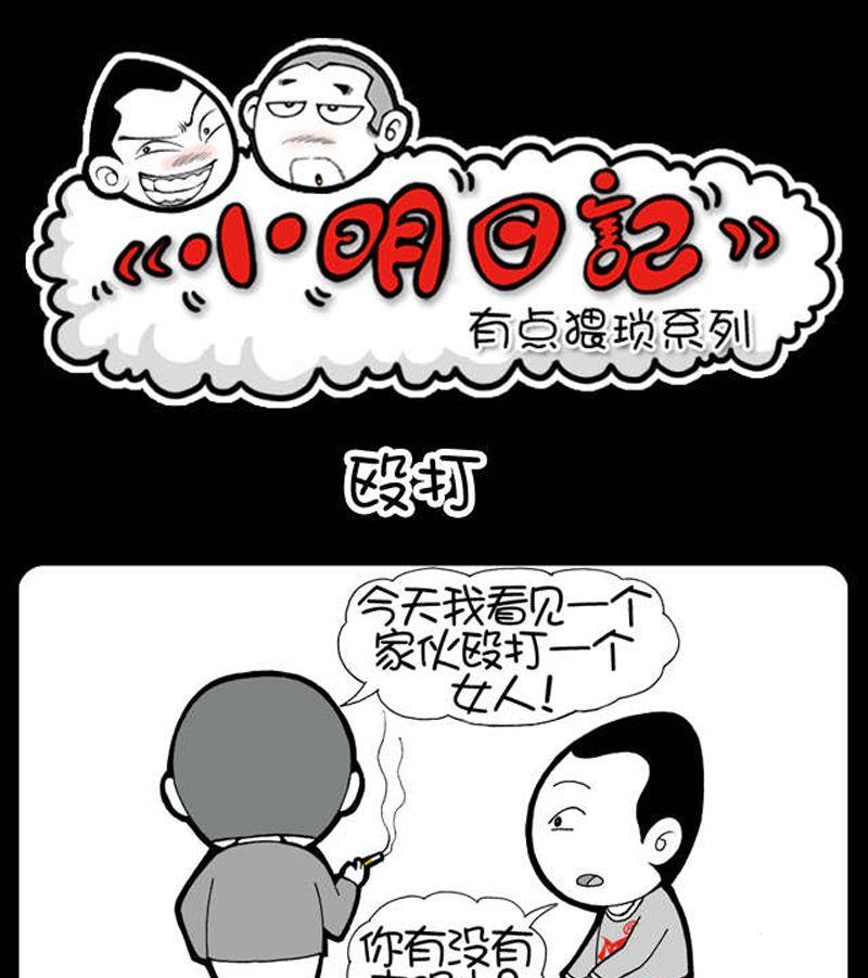 第156话-第156话
