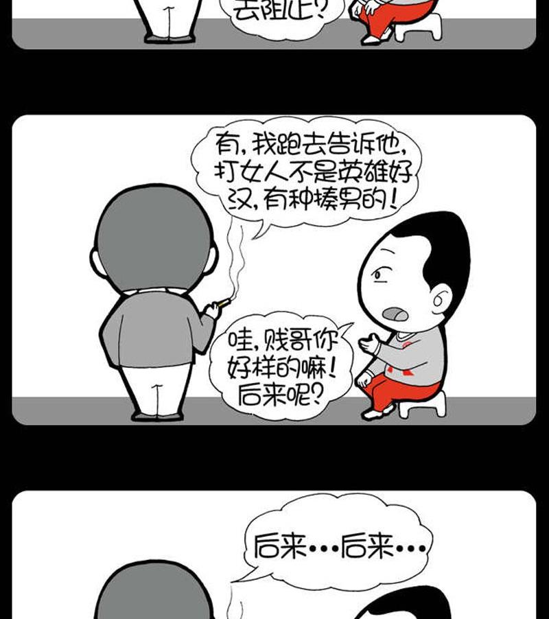 第156话-第156话