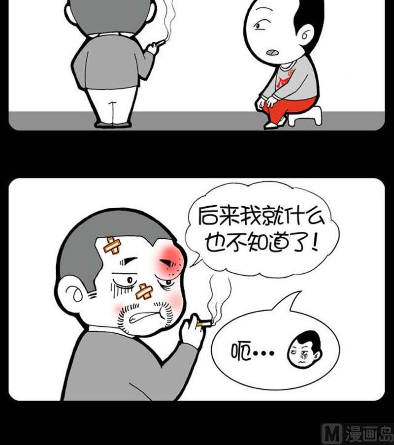 第156话-第156话