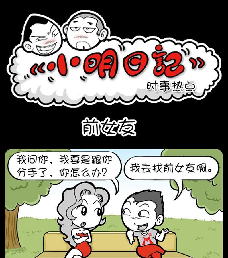 第158话-第158话