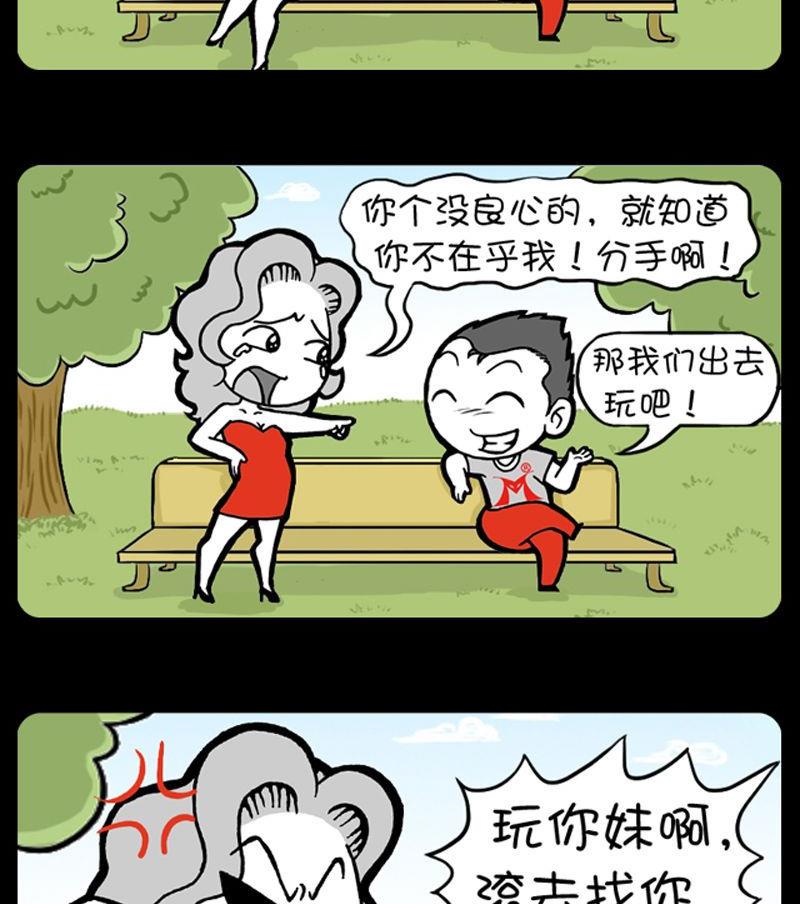 第158话-第158话