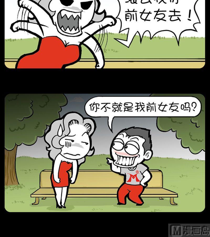 第158话-第158话