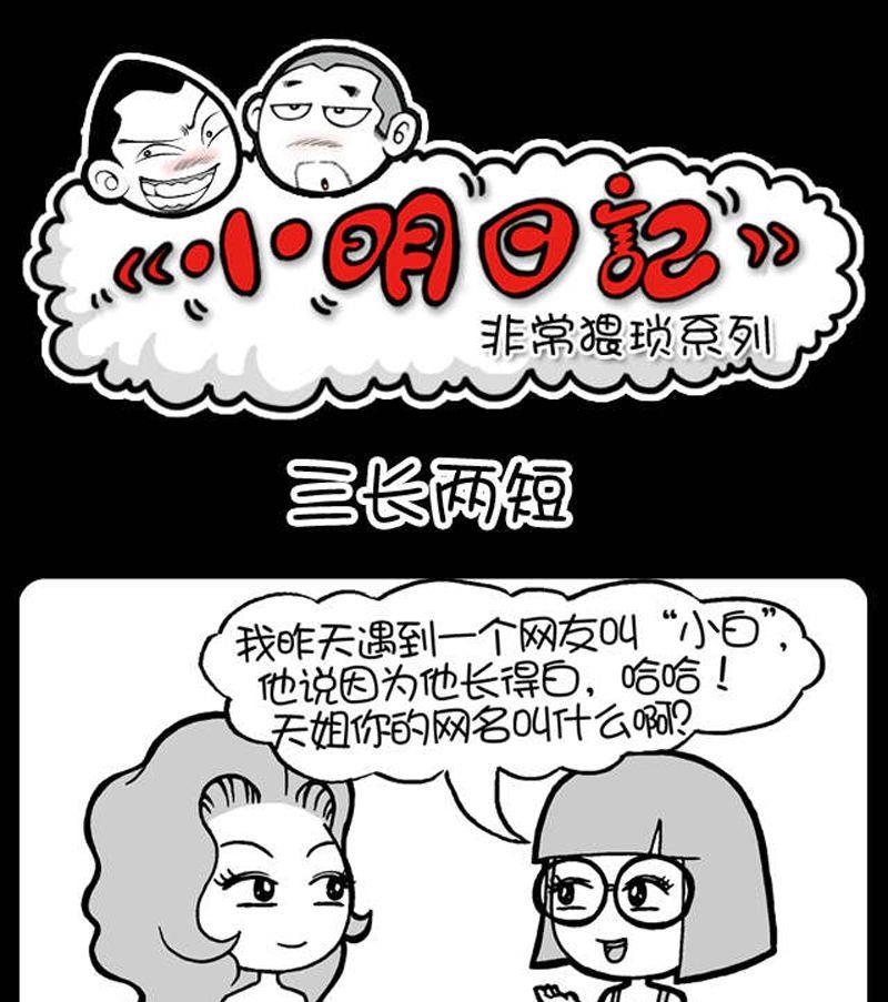 第160话-第160话