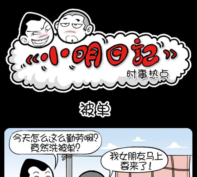 第164话-第164话