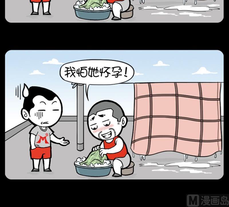 第164话-第164话