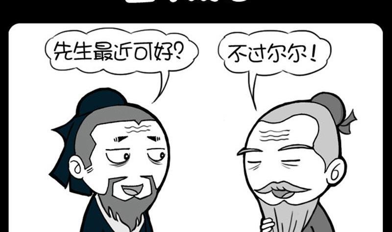 第166话-第166话