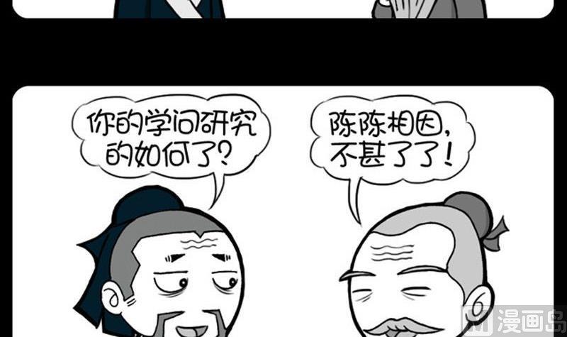 第166话-第166话