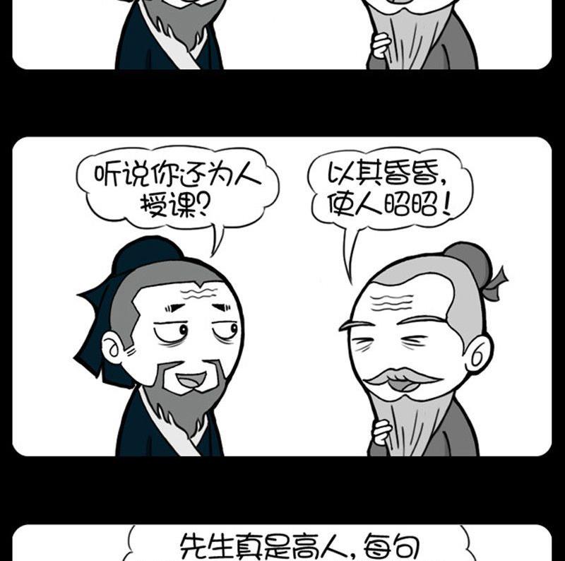 第166话-第166话