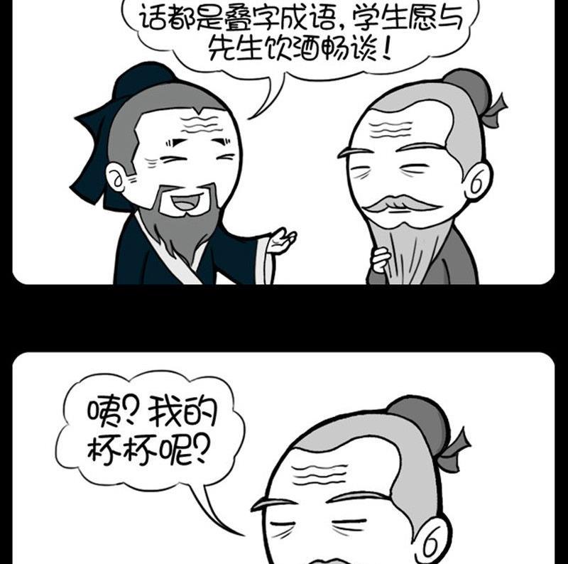 第166话-第166话